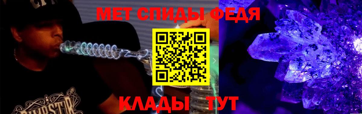Волгодонск  Амфетамин  Amphetamine  Амфетамин Premium  Вход с VPN 