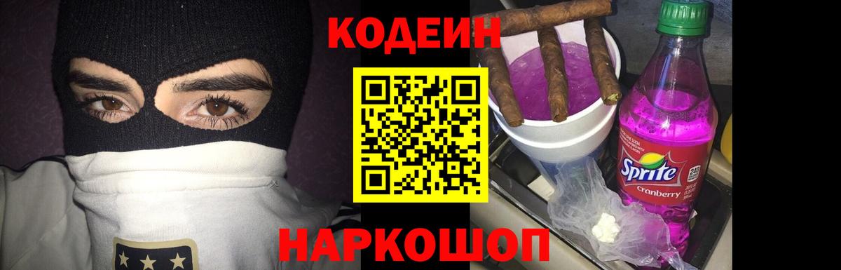 Канабис Волгодонск