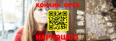 марки lsd Комсомольск-на-Амуре