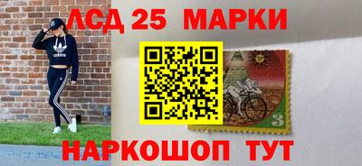 марки lsd Комсомольск-на-Амуре