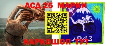 марки lsd Комсомольск-на-Амуре