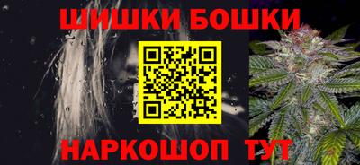 шишки Конаково