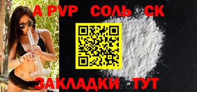 марки lsd Комсомольск-на-Амуре