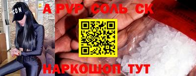 марки lsd Комсомольск-на-Амуре
