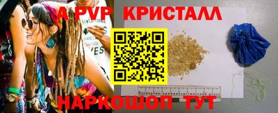 ALPHA-PVP Коммунар