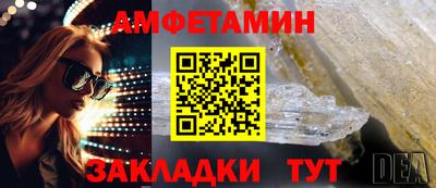 шишки Конаково