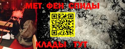 ALPHA-PVP Коммунар