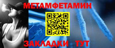 шишки Конаково