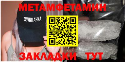 ALPHA-PVP Коммунар