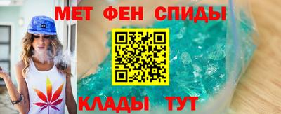 ALPHA-PVP Коммунар