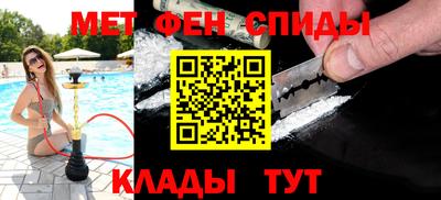 ALPHA-PVP Коммунар