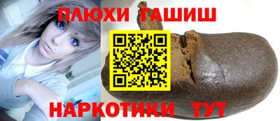 шишки Конаково