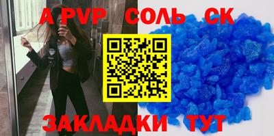 шишки Конаково