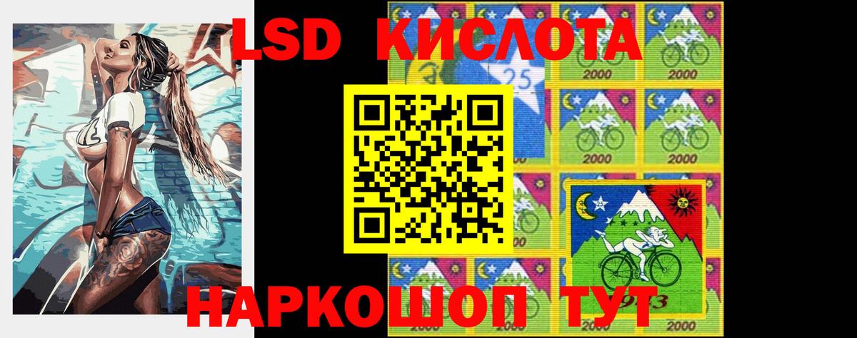 LSD-25 экстази ecstasy  Вход с VPN  Волгодонск  LSD-25 экстази ecstasy 