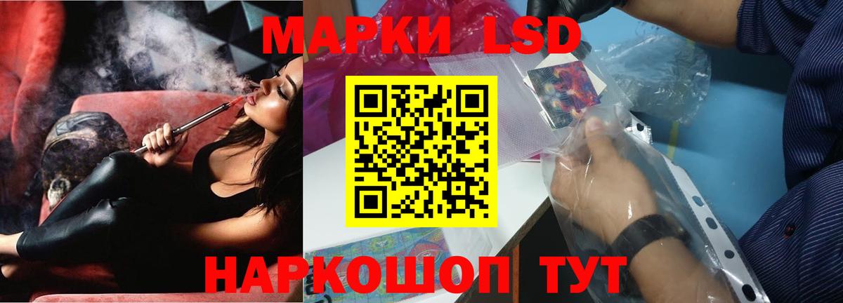 Кокаин  Канабис  ГАШ  Меф   MDMA  ГАШ  Волгодонск  Вход с VPN 