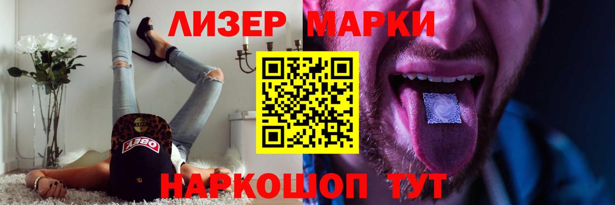 Лсд 25 экстази кислота Волгодонск