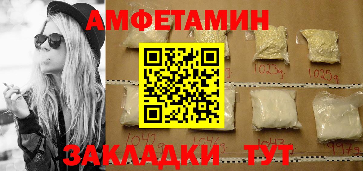 Метамфетамин Methamphetamine  Метамфетамин Methamphetamine  Вход с VPN  Волгодонск 