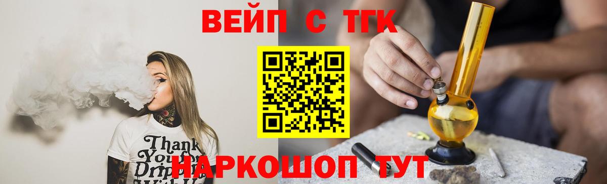 ТГК Wax Волгодонск