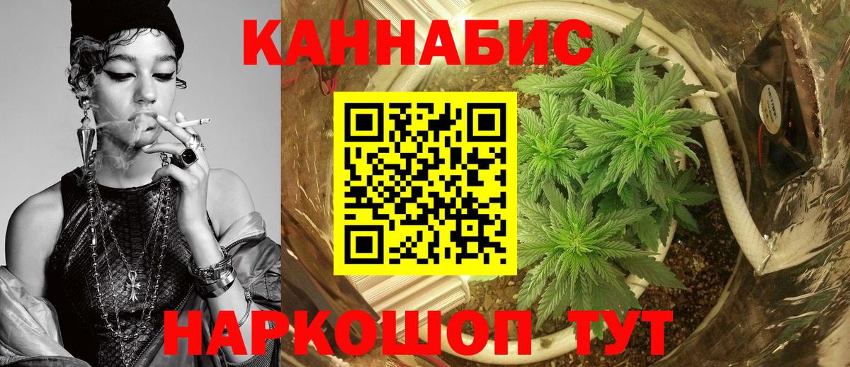 Конопля ГИДРОПОН Волгодонск